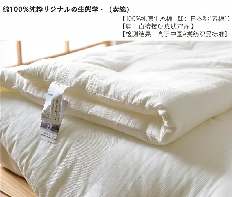 La couette Japonaise Douce Nuit - détail